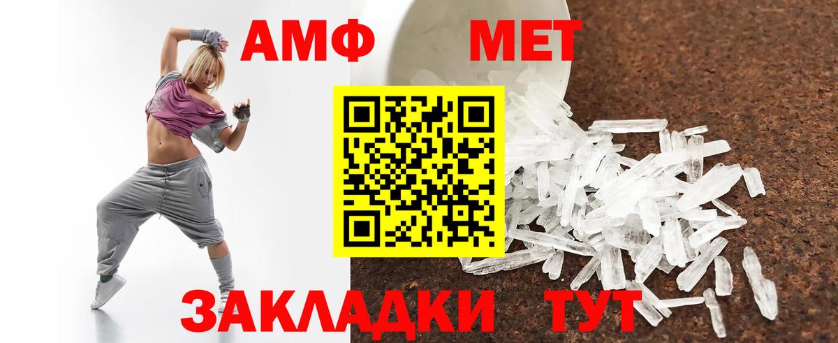 АМФЕТАМИН 98% Сегежа