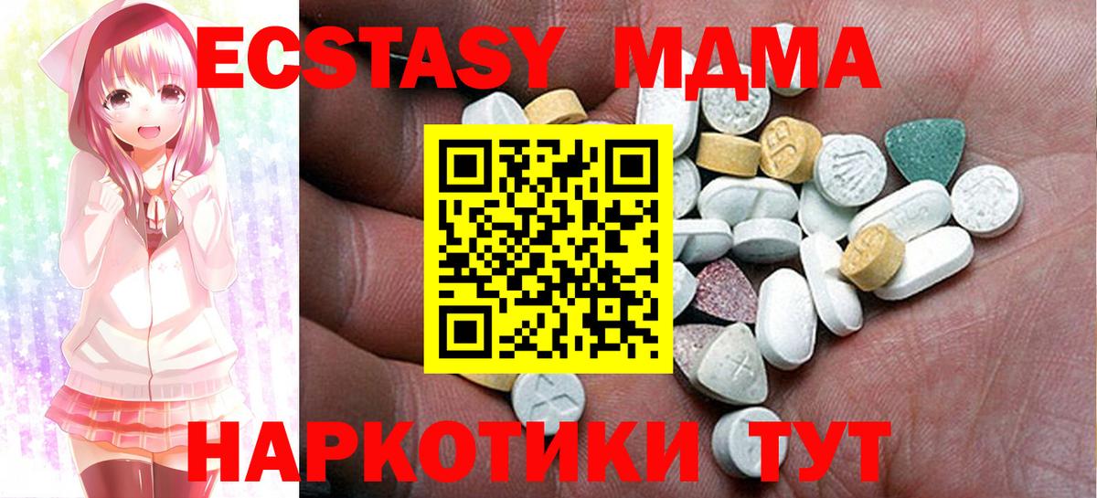 ЭКСТАЗИ TESLA Сегежа