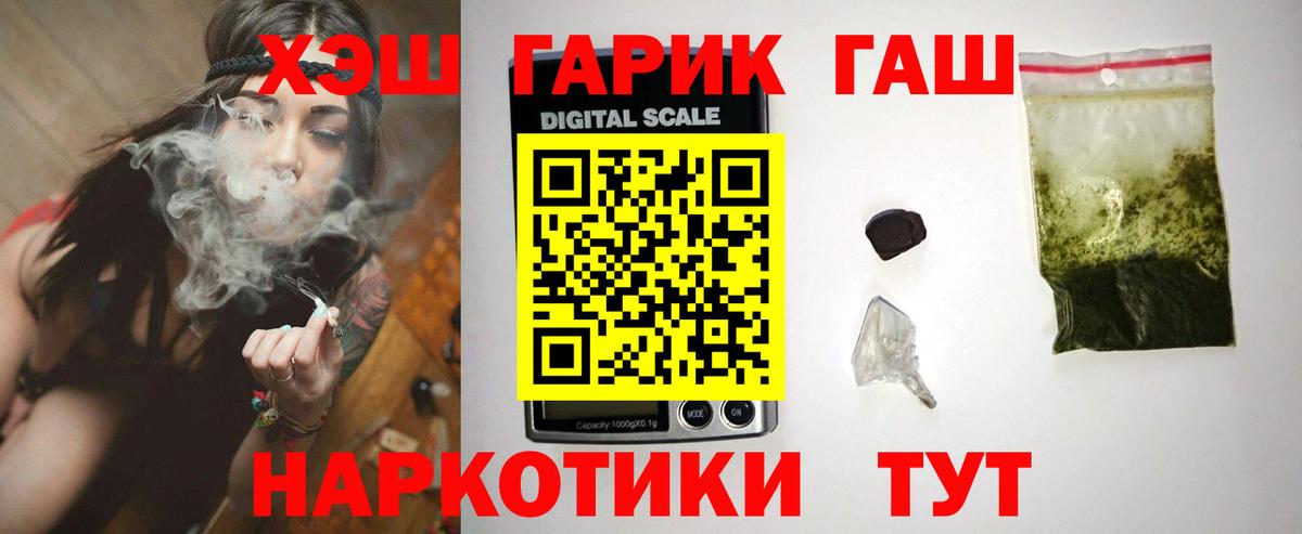 ГАШИШ hashish  ГАШ AMNESIA HAZE  Сегежа  Вход с VPN 