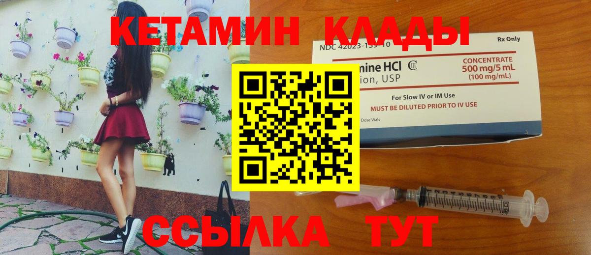 Сегежа  КЕТАМИН ketamine  KRAKEN зеркало  Вход с VPN  Кетамин ketamine 
