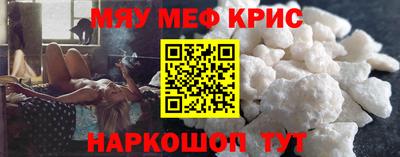 спиды Бугуруслан