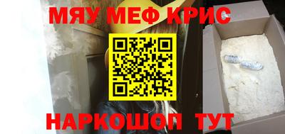 кокс Бузулук