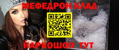mdpv Будённовск