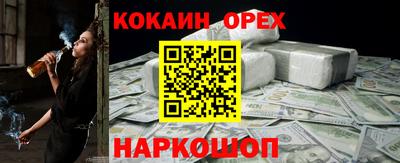 кокс Бузулук