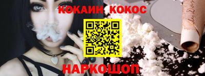 кокс Бузулук