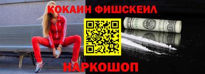 mdpv Будённовск