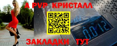 спиды Бугуруслан