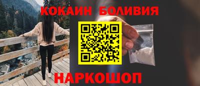 кокс Бузулук