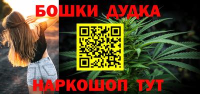 mdpv Будённовск