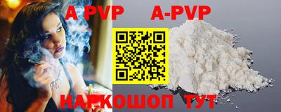 mdpv Будённовск