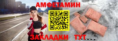 спиды Бугуруслан