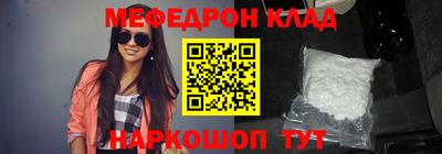 mdpv Будённовск