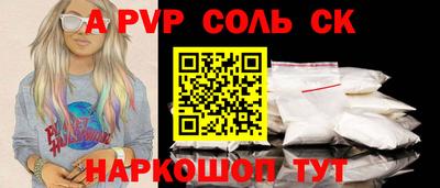 mdpv Будённовск