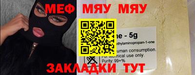mdpv Будённовск