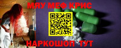 спиды Бугуруслан