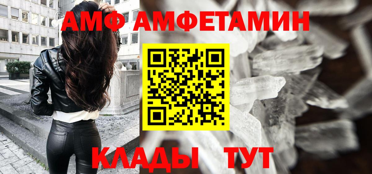 Сегежа  Первитин Methamphetamine  Первитин Methamphetamine  Вход с VPN 