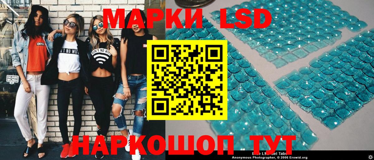 Марки N-bome 1500мкг Сегежа