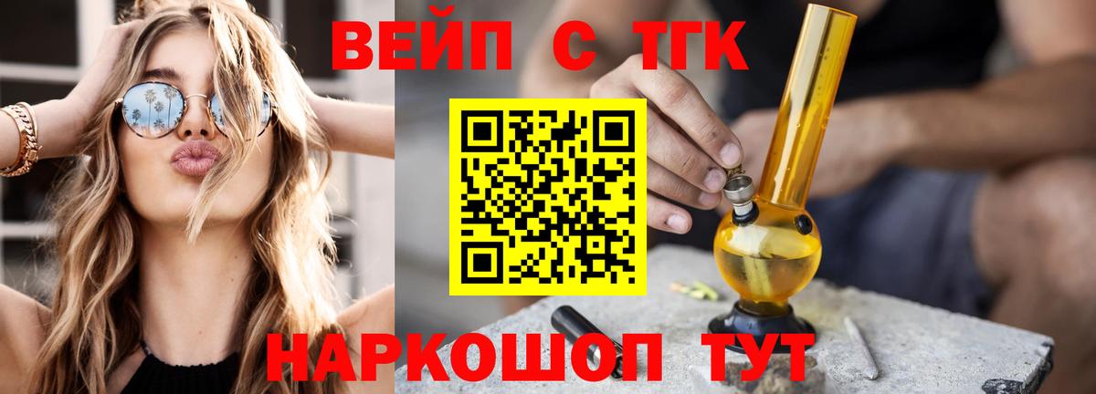 Дистиллят ТГК Wax Сегежа