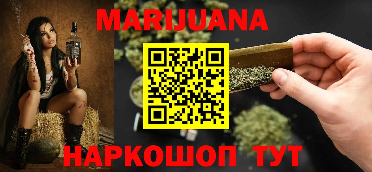 Конопля VHQ  Канабис индика  Канабис планчик  Сегежа  Вход с VPN  Шишки марихуана MAZAR 