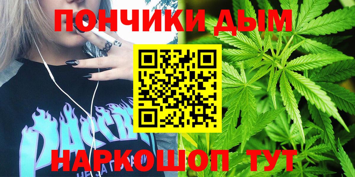 Бошки Шишки AK-47 Сегежа